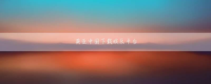 ag8娱乐 米国の輸送部門や医療・公衆衛生部門などの重要なインフラストラクチャ組織を標的にサイバー攻撃を仕掛けている